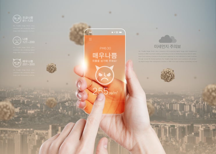  얼루어(Allure) | 미세먼지 나쁨! 비앤빛 안과 김정섭 안과전문의 도움말