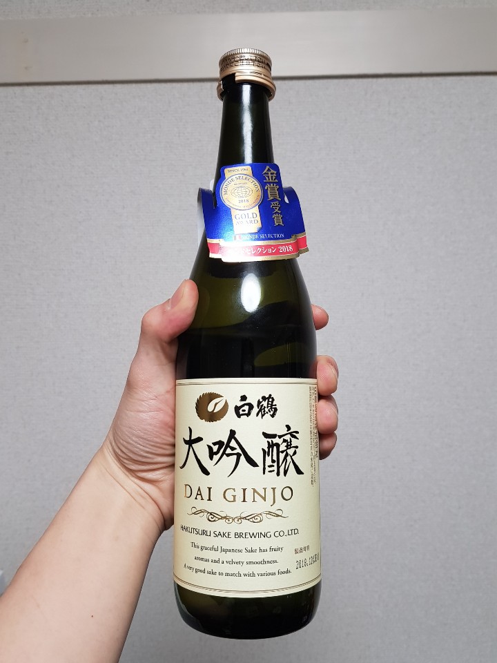  시라츠루 다이긴죠?