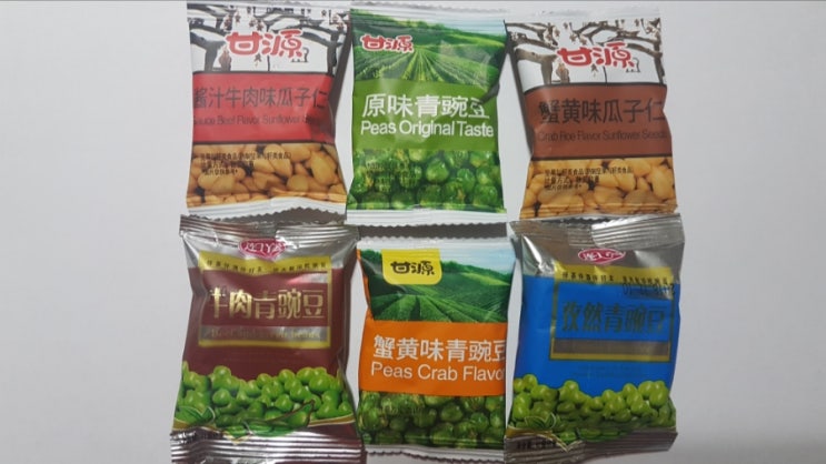  중국에서 공수해온 군것질 거리(从中国带来的各种饼干)