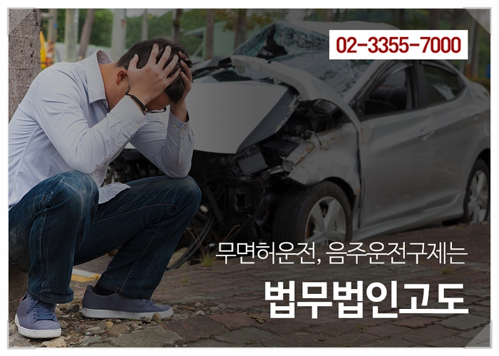 김병옥음주운전 적발 아파트주차장 주차만 한것도?