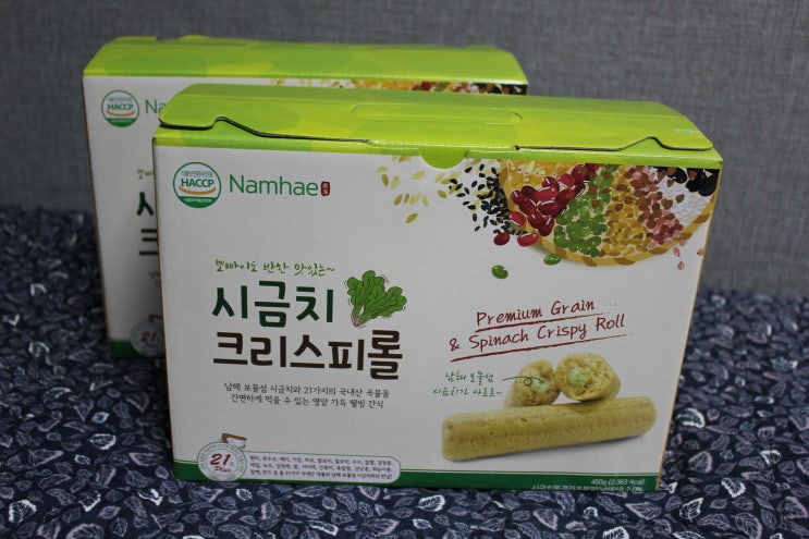  남해마늘연구소 시금치 크리스피롤