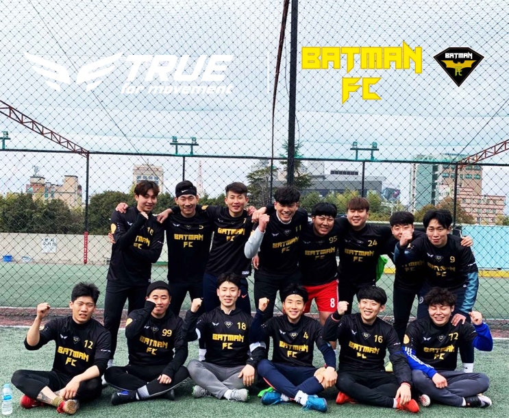 배트맨FC/트루 축구유니폼/울산단체복/울산유니폼/마킹단체복