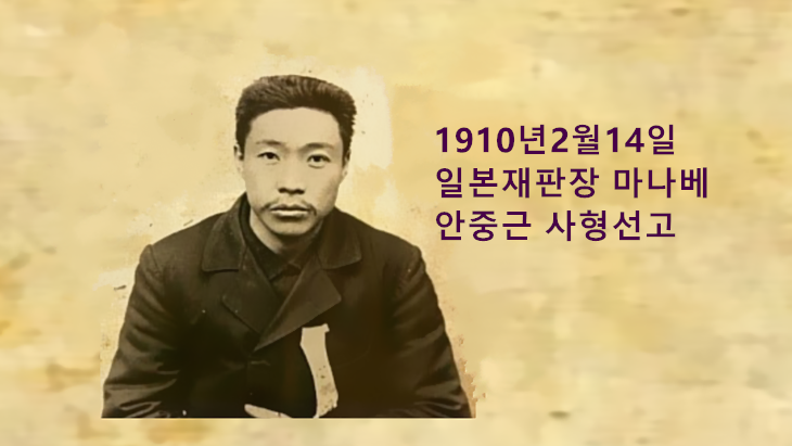  2월 14일 사건, 사고 입니다February .14