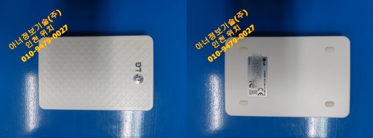  외장하드 포맷메시지 LG XPRESS XE2 정보 - 인천 엘지 복구 아너정보기술