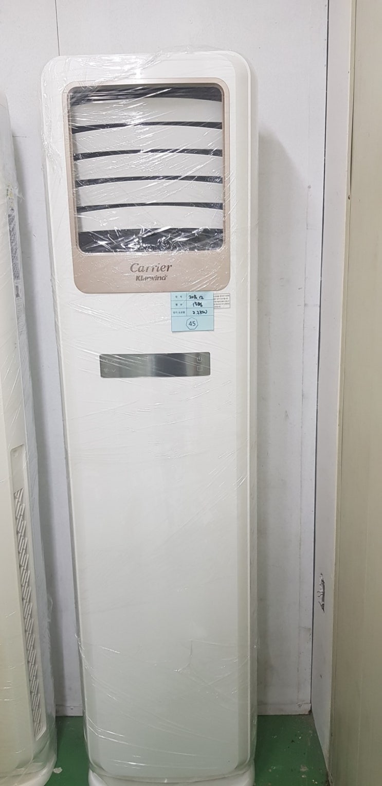 2016년식 15평 캐리어냉난방기  CPV-156SB 최상급