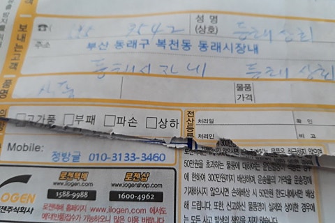 대경상회 이미지