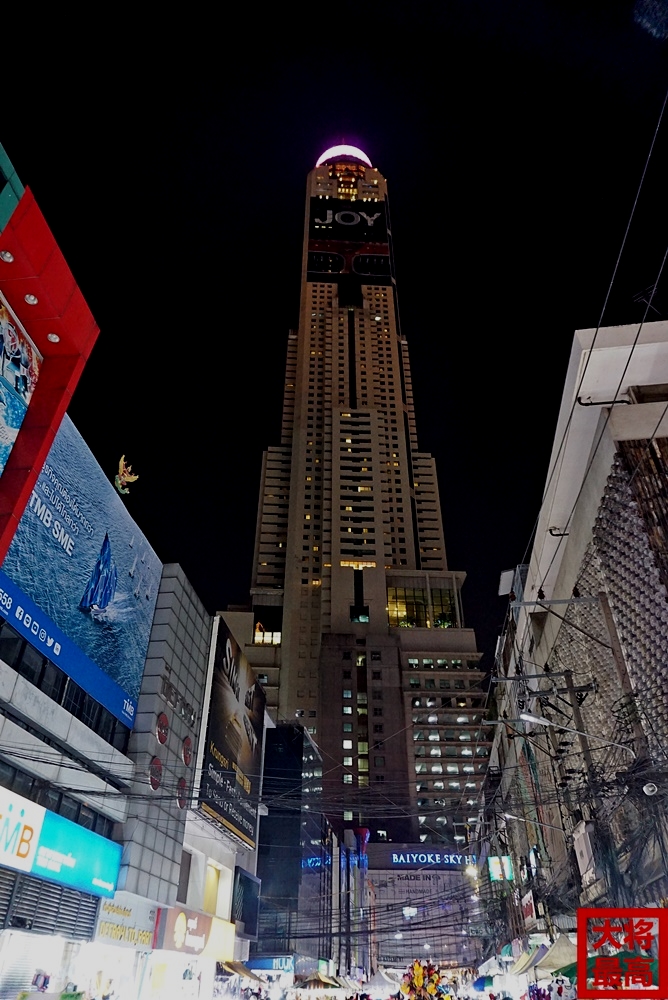  방콕/Baiyoke Sky Buffet
