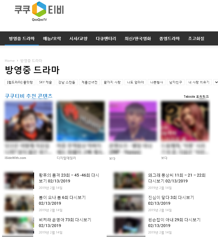Shift대용/ TV 드라마,영화 무료보기 사이트 (쿠쿠티비 막힘? : 네이버 블로그 Shift대용/ Tv 드라마,영화 무료보기 사이트 (쿠쿠티비 막힘? : 네이버 블로그