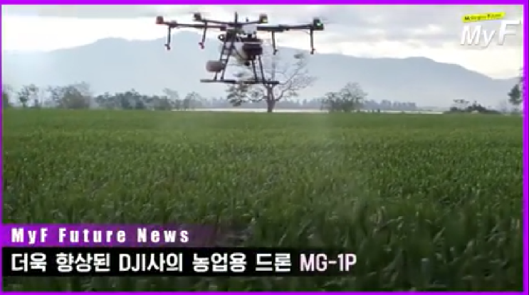  디제이아이DJI 농업용 드론 MG-1P