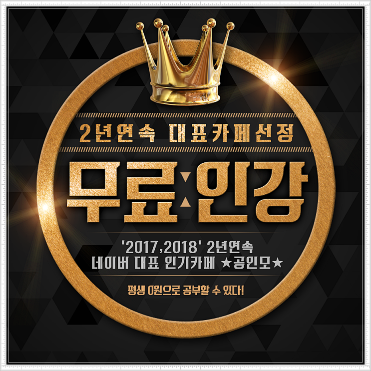  2019 지방직 공무원 시험일정 탄탄대로다