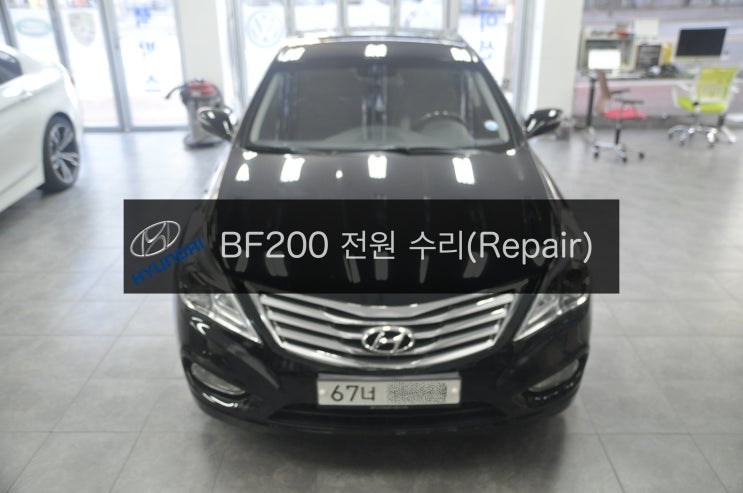  파인드라이브 BF200 전원불량(블랙아웃,화면먹통) 고장수리 현대 그랜져 HG 5G 라고도 합니다.