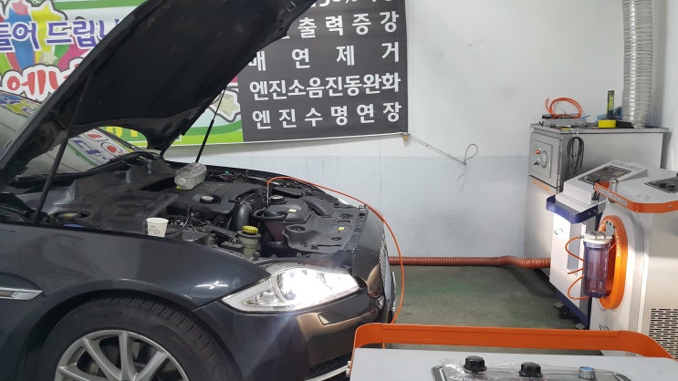 제규어, 엔진떨림, 엔진소음문제 ~ 수소크리닝으로 해결됩니다. 제규어, 엔진떨림, 엔진소음문제 ~ 수소크리닝으로 해결됩니다.