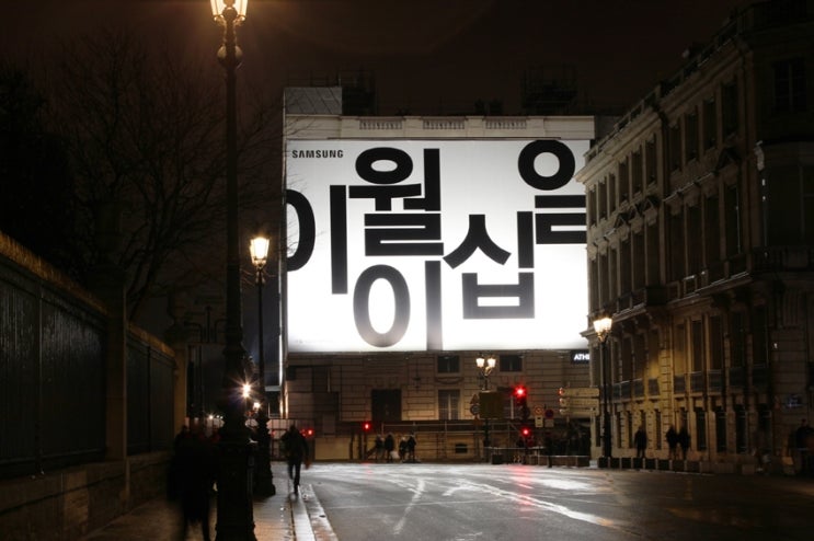  국뽕의 힘! 삼성전자 한글로만된 갤럭시s10 광고 공개