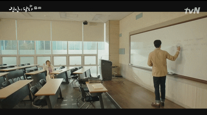  진심이 닿다 4회 이동욱 패션 셔츠 아이템