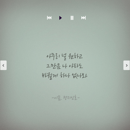잔잔한 노래 이솜 '정지신호' (영화 하이힐OST)