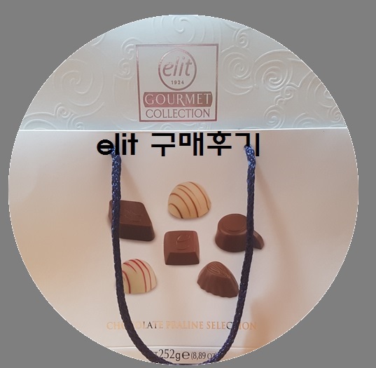  elit gourmet collection 초콜릿 고급 선물편.