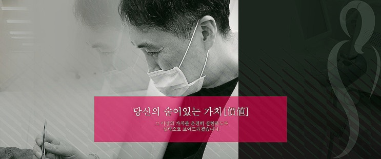  부산비만관리,부산다이어트 잘빼는 에스의원과 함께 하세요.