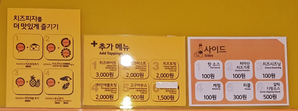 피자스쿨 안양비산점 사진 5