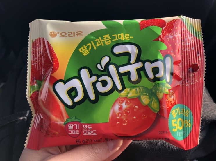  [오리온] 마이구미 3종! 딸기 복숭아 청포도 리뷰