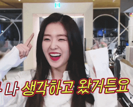  190214 SBS 가로채널 승부사 레드벨벳 " 아이린 " 출연컷 움짤