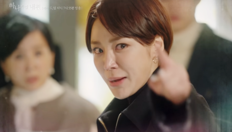  볼만한 토/일 드라마 하나뿐인 내편 예고