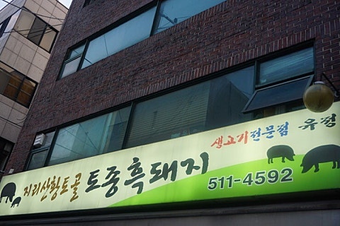 직진투어 이미지