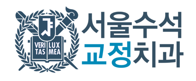  부성동치과 > 설측 부분교정(과개교합, 앞니벌어짐, 부분교정)