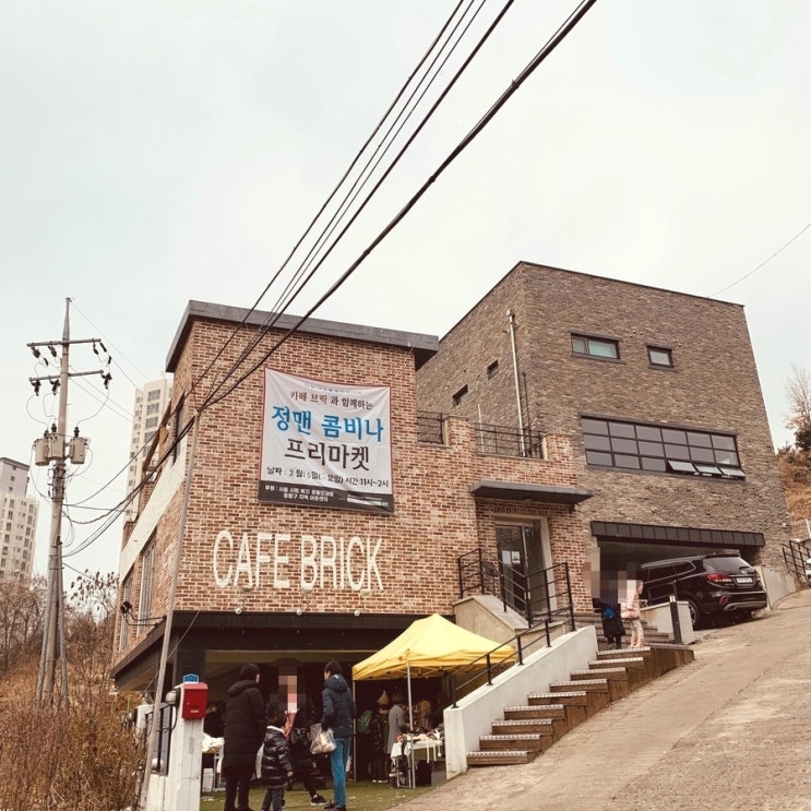  [카페] 신내동  카페 브릭(CAFE BRICK)- 도심속의 엔틱한 공간