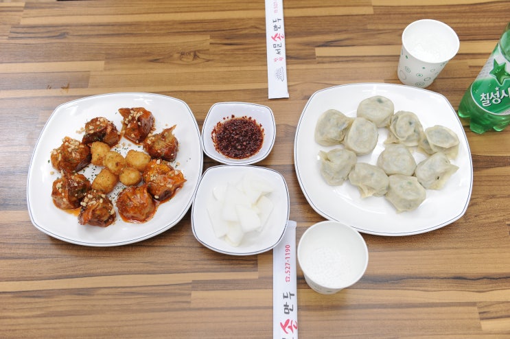 대구 만두 맛집 전통있는 손만두집, 반할서문손만두