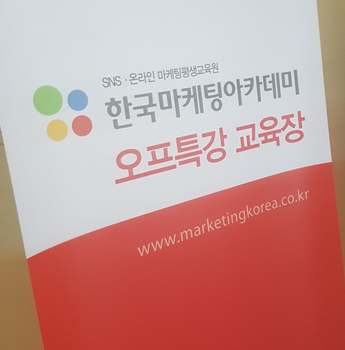  마케팅알바 남는 시간 이용해서 하기