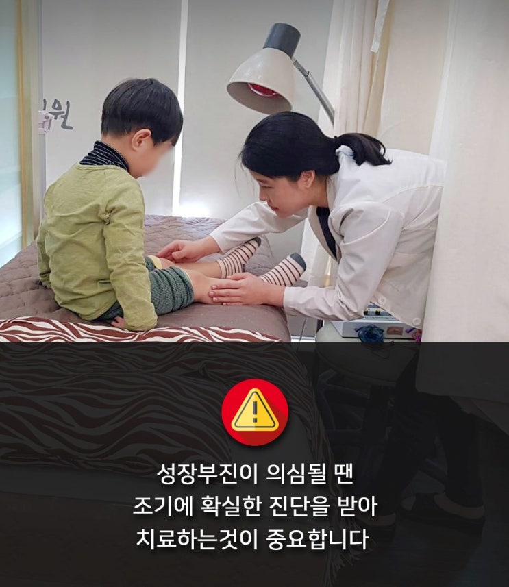 우리 아이 작은 키, 한뼘 더 성장할 수 있을까요? 우리 아이 작은 키, 한뼘 더 성장할 수 있을까요?
