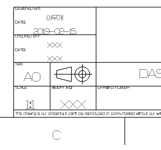  카티아, 드래프팅 도면에서 선택이 안될 때 (CATIA Drafting Sheet Modify)