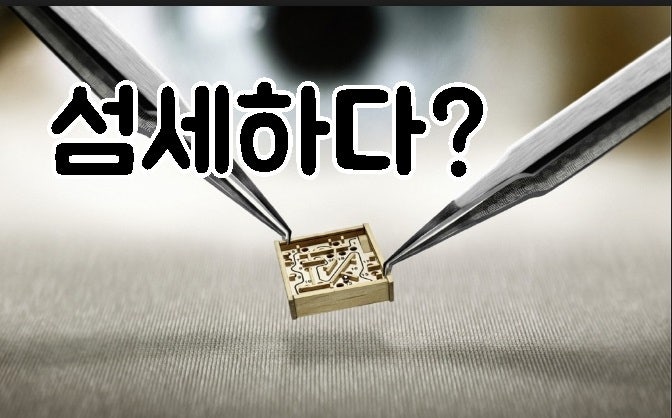 디테일뜻 정확하게 알고 써야죠~! : 네이버 블로그