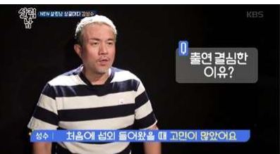  김성수 아내 강지희 사건 정말 가슴아프다.