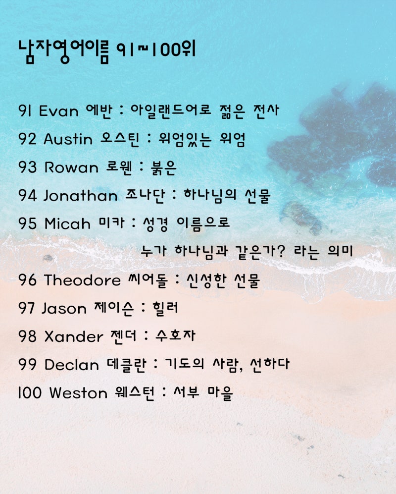 베스트 1081 영어 남자 이름 업데이트 99 분 전 베스트 1081 영어 남자 이름 업데이트 99 분 전