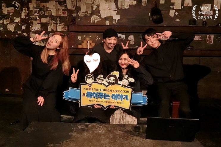  대학로 공연순위 최상위 연극추천, 죽여주는이야기