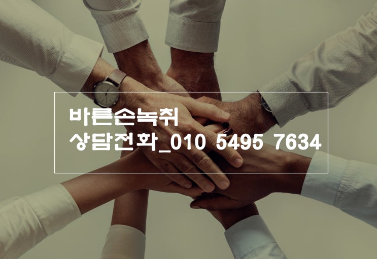  [녹취속기초안] 녹취속기 초안 작성해 오시면 저렴한 속기비용으로 작성 도와드려요!