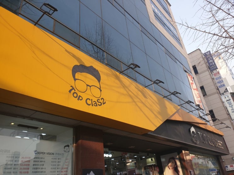  부산 서면역 짐보관, 서면역 캐리어보관, 서면역 물품보관, 서면역 코인락커, 서면역 짐 맡기기는 탑클래스안경체인에 맡기자!