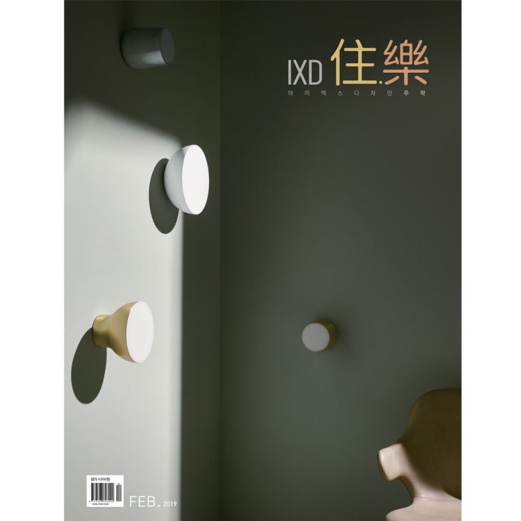  # IXDESIGN 아이엑스디자인 주락 2월호/부평 삼산동 서해그랑블 46평_라움디자인