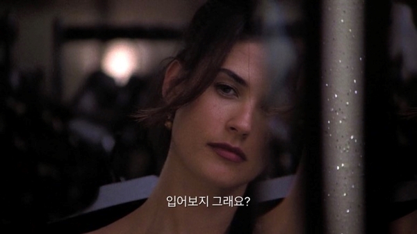  Indecent Proposal - 은밀한 유혹 (영화, 데미무어)