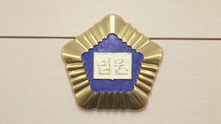 대법 "보험 없이 여러 날 운전…날마다 무보험운전죄 성립" 대법 "보험 없이 여러 날 운전…날마다 무보험운전죄 성립"