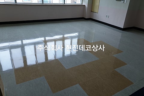 현진건설주식회사 이미지