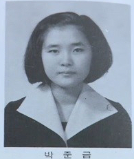  ‘인생술집’  제벌2세 박준금 “하루아침에 배우 돼…모두가 달가워하지 않았다” 레이디준금·김수미·김영옥 큰 언니들의 인생교훈→출연에 최고 시청률. 현빈엄마 사주 관상 결혼→이혼 ?