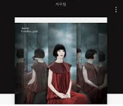 장범준 스물다섯 스물하나 기타 악보 중급 기타 코드 악보 쉬운 악보 네이버 블로그