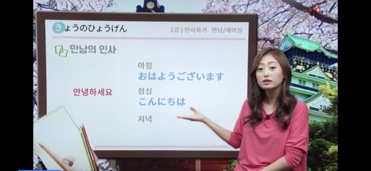  일본어독학 :: 시원스쿨에서 일본어 배우고 있어요