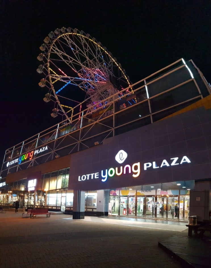  울산,남구-롯데영플라자,롯데꿈동산,관람차(야경)