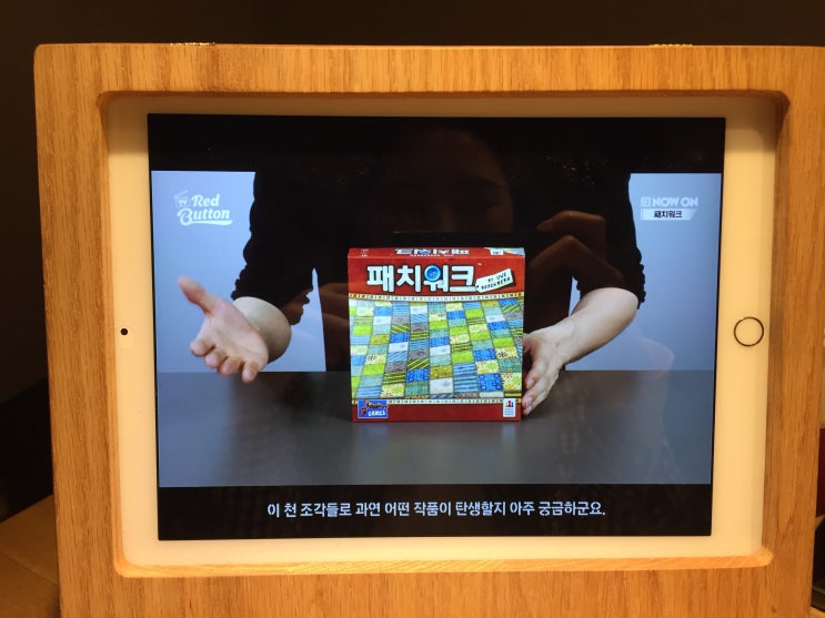  [부평 레드버튼] 보드게임 덕후의 추천 보드게임카페
