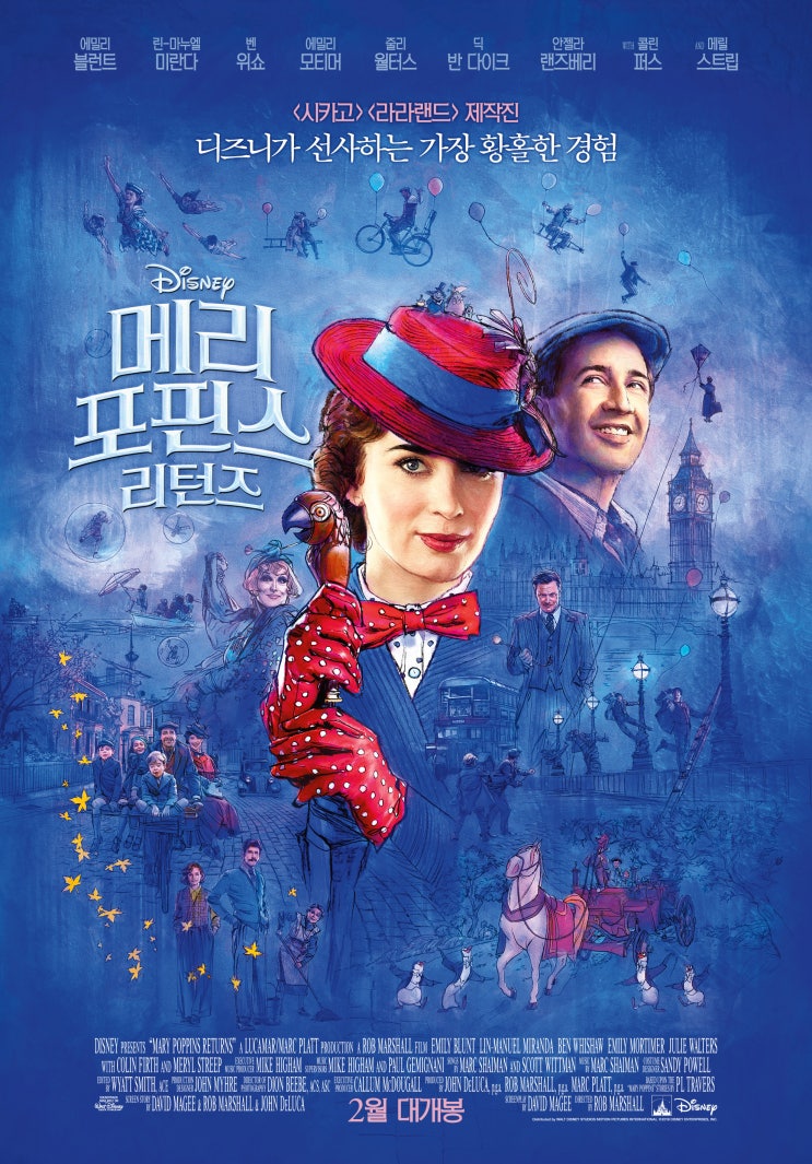  메리 포핀스 리턴즈 / Mary Poppins Returns (2018년)