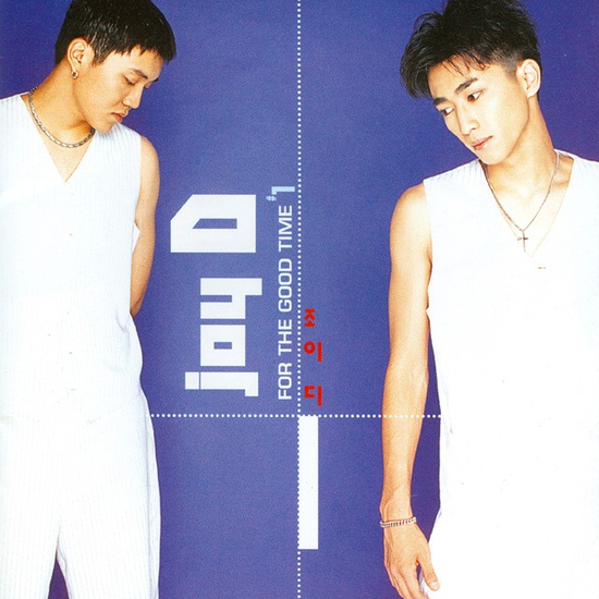  조이디 - 9 to 5