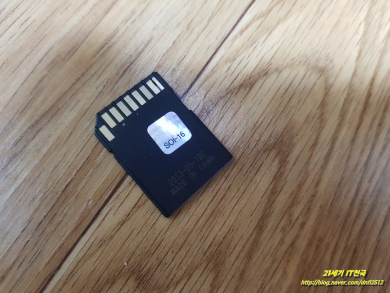 Sd카드] 다이소에 상륙한 이제는 Usb에 이어서 Sd카드도 5000원?? 샌디스크 16Gb 마이크로Sd카드. : 네이버 블로그